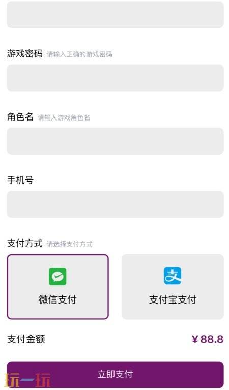 游戏王大师决斗充值入口 游戏王MD日服这么充最便宜