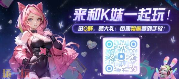 青春重燃！上KK玩经典星际，万元现金等你来领！