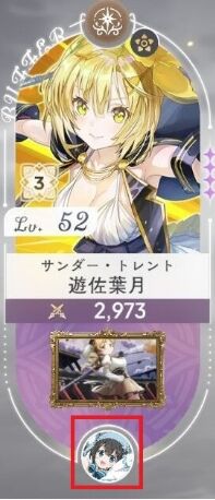 魔法少女小圆手游支援技能怎么解锁 圆哆啦角色养成系统介绍