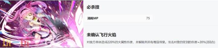 魔法少女小圆手游第一章boss怎么打 蔷薇园的魔女前篇最终boss攻略