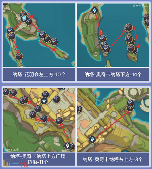 原神枯叶紫英在哪里采集 枯叶紫英采集位置大全