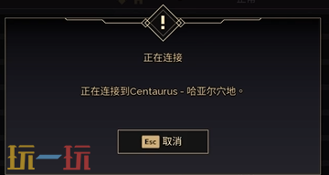 沙丘觉醒服务器怎么开 服务器开启方法介绍