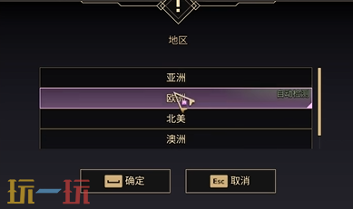 沙丘觉醒服务器怎么开 服务器开启方法介绍