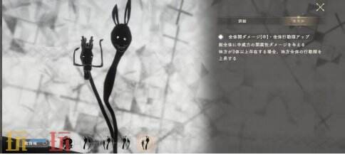 魔法少女小圆手游影之魔女怎么打 主线第八章最终boss攻略