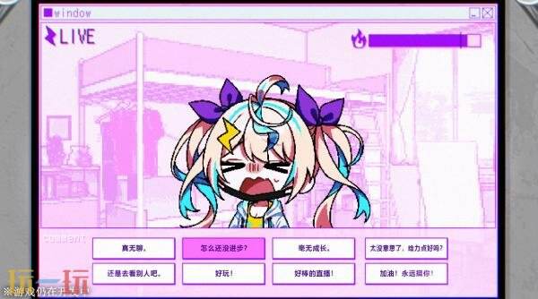多结局逃脱冒险《残音系少年少女》9月17日推出