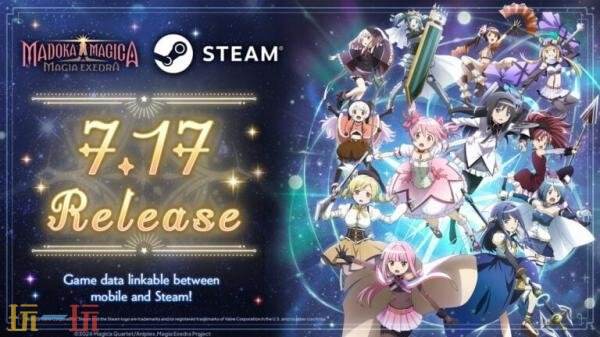 《魔法少女小圆：Magia Exedra》7月17日在Steam推出