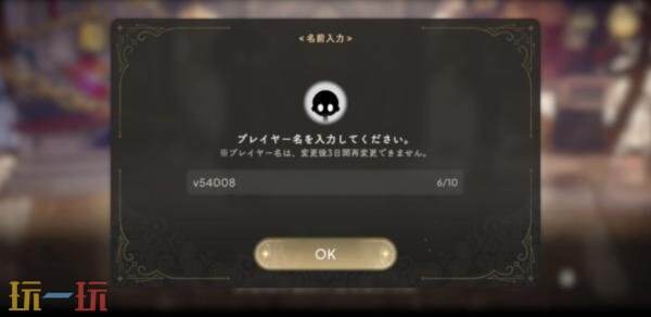 《魔法少女小圆：Magia Exedra》7月17日在Steam推出