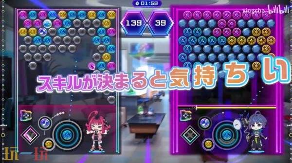 Switch版节奏益智《QQQbeats!!!》将于今年秋季发售