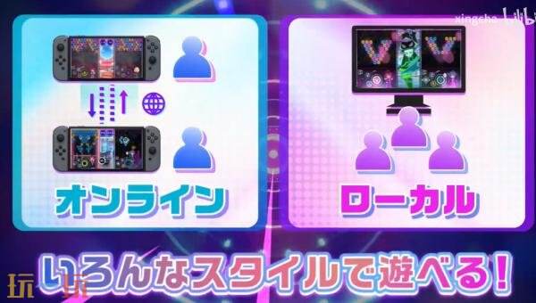 Switch版节奏益智《QQQbeats!!!》将于今年秋季发售