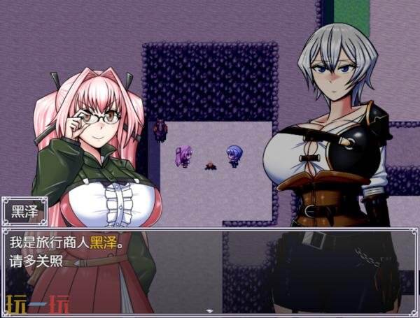 角色扮演游戏《巨龙征服者》现已正式发售