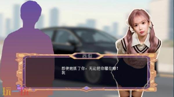 沉浸式真人互动影游《天地有私，宿命之主》现已正式发售