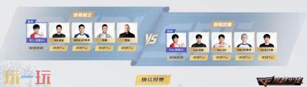 CF穿越火线夏季电竞嘉年华领限定首发武器！CFPL全明星福利限时加赠