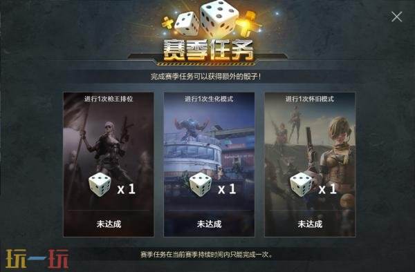 CF穿越火线飞行棋迎来更新！全新蓝耀英雄级武器重磅登场！