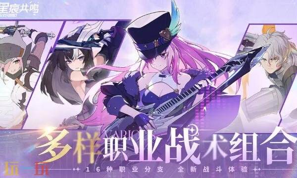 星痕共鸣蒂娜精神之界副本怎么打 精神之界虚蚀心像攻略