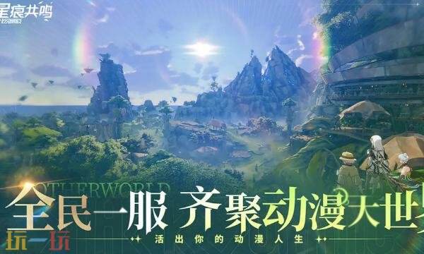 星痕共鸣蒂娜精神之界噩梦难度怎么打 蒂娜精神之界噩梦打法分享