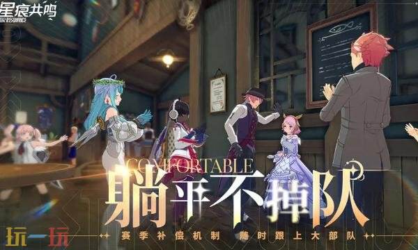 星痕共鸣巨塔遗迹副本怎么打 巨塔遗迹卡特格里夫打法分享