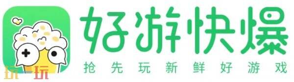 好游快爆与广大玩家相约2025 ChinaJoy BTOC，共同探索游戏未来！