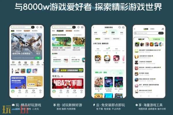 好游快爆与广大玩家相约2025 ChinaJoy BTOC，共同探索游戏未来！