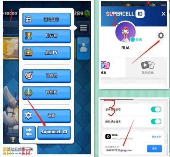 皇室战争国际服充值 最具性价比的氪金方法分享