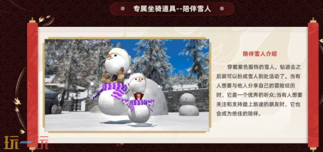 最终幻想14水晶世界光之创作狂欢节怎么参加 B站光之创作狂欢节攻略