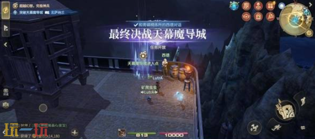 最终幻想14水晶世界天幕魔导城怎么通关 天幕魔导城副本通关攻略
