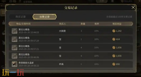 最终幻想14水晶世界金币怎么获取 金币获取方式分享