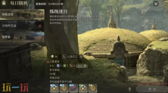最终幻想14水晶世界金币怎么获取 金币获取方式分享