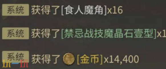 最终幻想14水晶世界金币怎么获取 金币获取方式分享