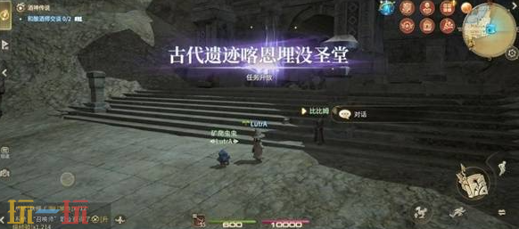 最终幻想14水晶世界古代遗迹喀恩埋没圣堂怎么通关 副本通关攻略