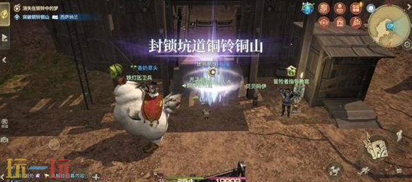 最终幻想14水晶世界封锁坑道铜铃铜山怎么通关 副本通关攻略