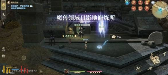 最终幻想14水晶世界魔兽领域日影地修炼所怎么通关 副本通关攻略