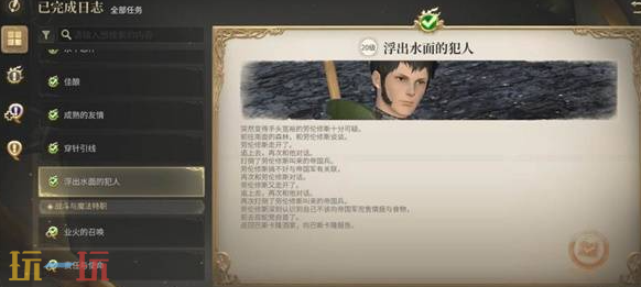 最终幻想14水晶世界拉克千狱副本怎么通关 副本通关方法