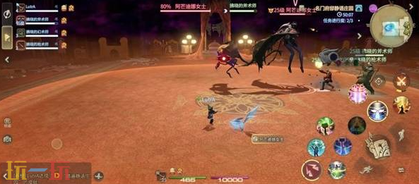 最终幻想14水晶世界阿芒迪娜女士怎么打 阿芒迪娜女士打法攻略