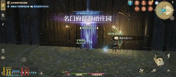 最终幻想14水晶世界名门府邸静语庄园怎么通关 副本通关攻略