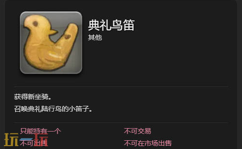最终幻想14水晶世界怎么结婚 结婚流程介绍