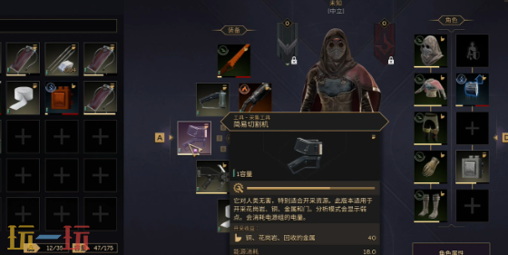 沙丘觉醒摩托车怎么修理 摩托车修理方法介绍