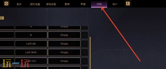 沙丘觉醒人物角色靠右怎么调整 人物角色靠右调整方式介绍