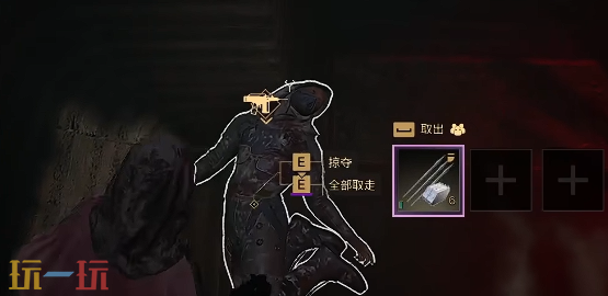 沙丘觉醒怎么提高搜刮效率 高效搜刮技巧介绍​
