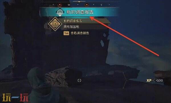 沙丘觉醒探针任务有什么BUG 探针BUG任务攻略介绍​
