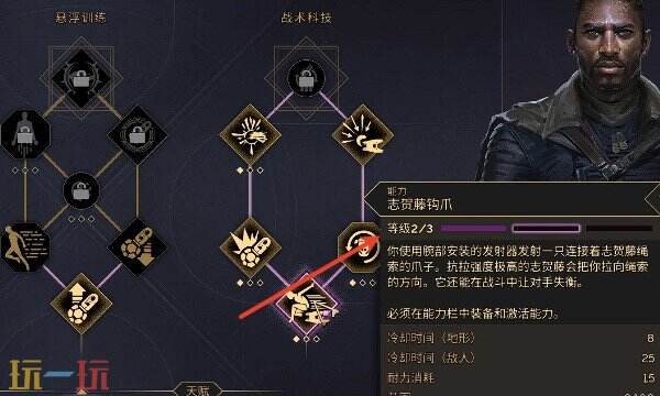 沙丘觉醒能力和天赋怎么搭配 搭配介绍​