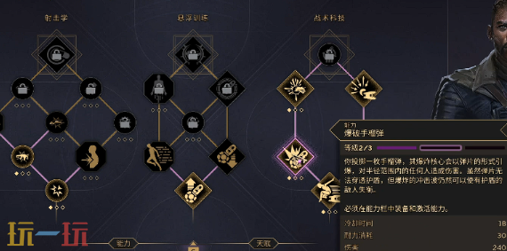 沙丘觉醒能力和天赋怎么搭配 搭配介绍​