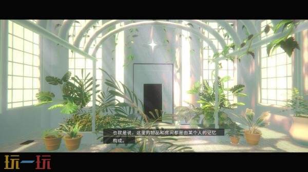 心理空间探索ADV《柏拉图深空》将登陆PC平台