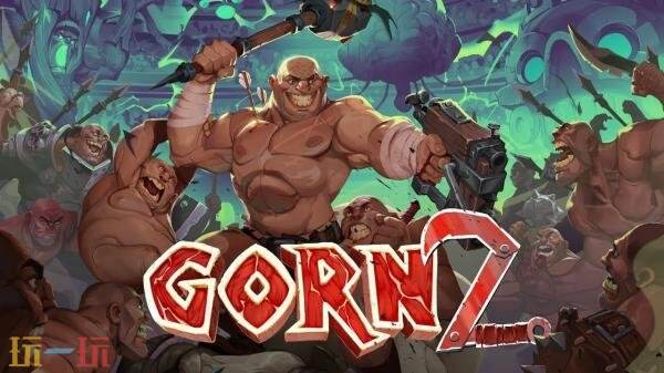 角斗士模拟器《GORN 2》PS VR2版本现已发售