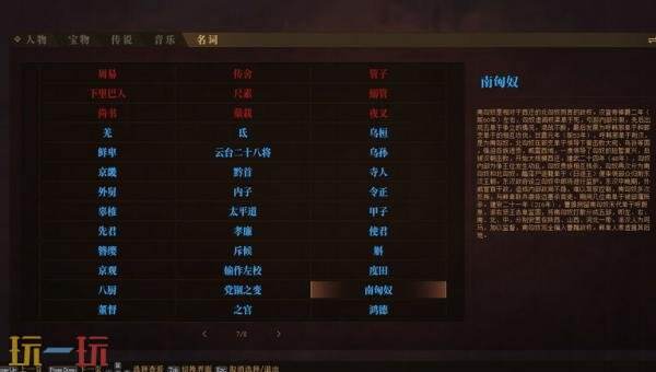 三国历史战棋游戏《三国志：建安外史》现已正式发售