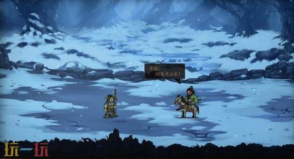 三国历史战棋游戏《三国志：建安外史》现已正式发售