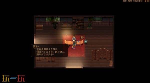 三国历史战棋游戏《三国志：建安外史》现已正式发售
