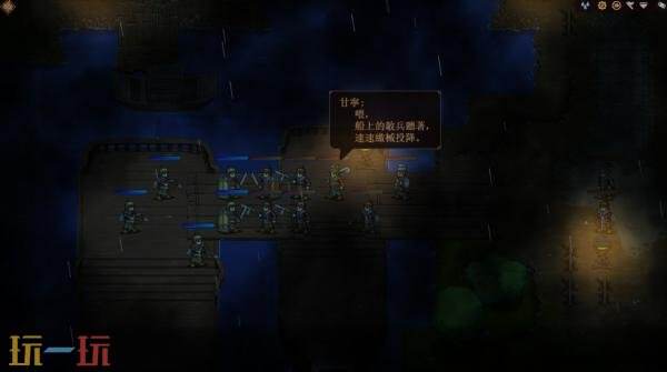三国历史战棋游戏《三国志：建安外史》现已正式发售
