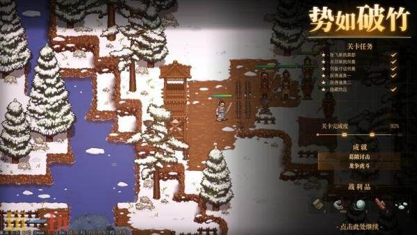 三国历史战棋游戏《三国志：建安外史》现已正式发售