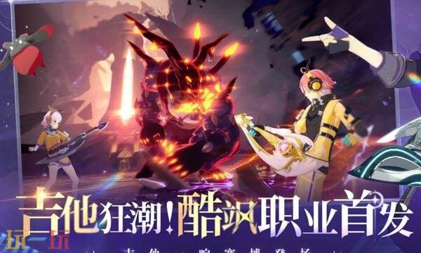 星痕共鸣清剿虚蚀巫师怎么完成 开拓局委托清剿虚蚀巫师攻略详情