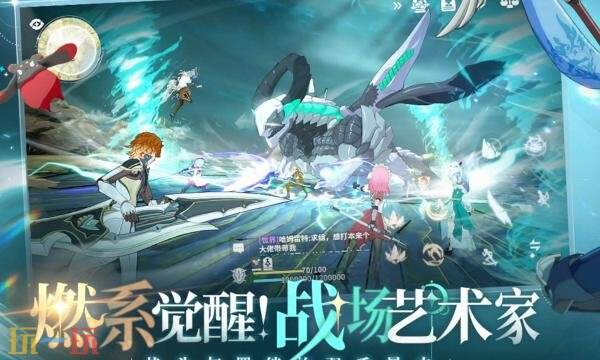 星痕共鸣快递紧急运输怎么完成 开拓局委托快递紧急运输攻略详情